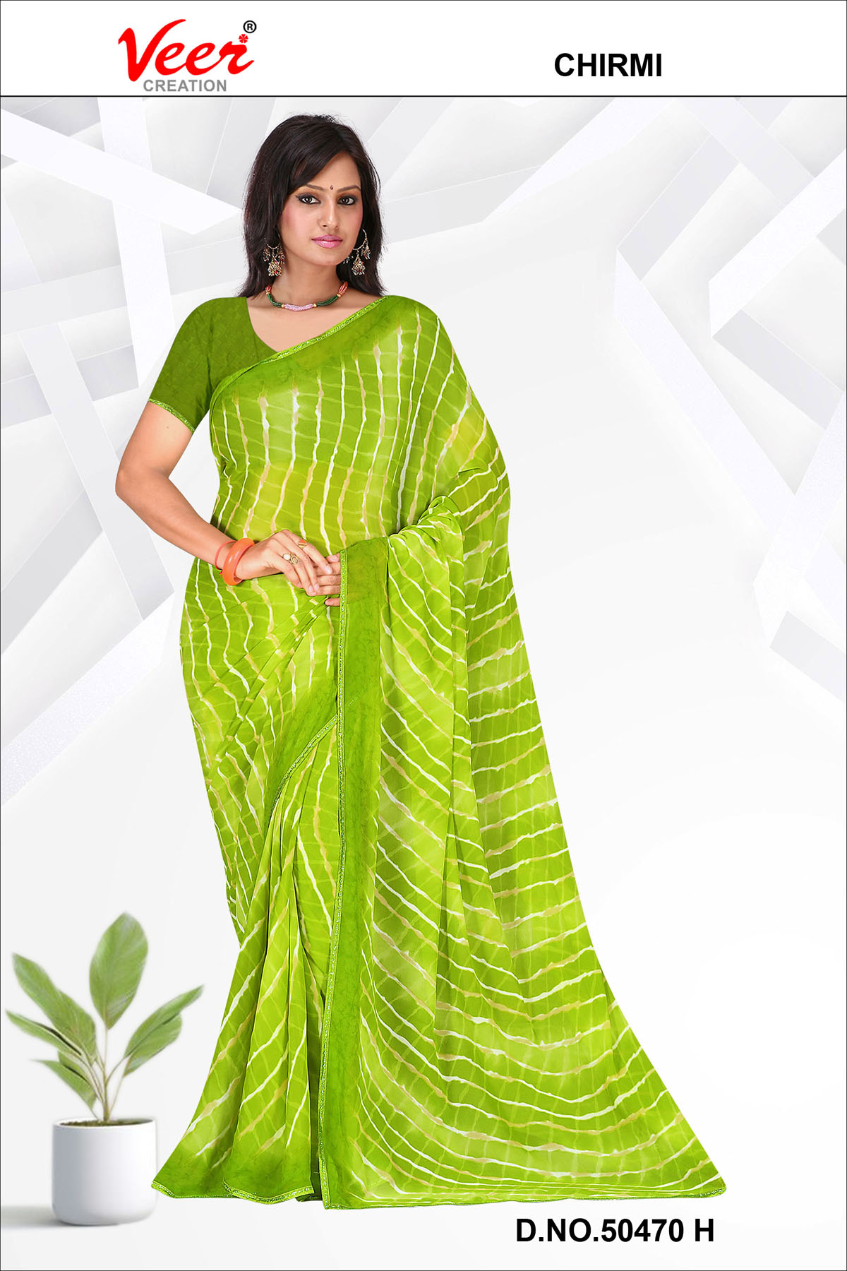 Acid Green